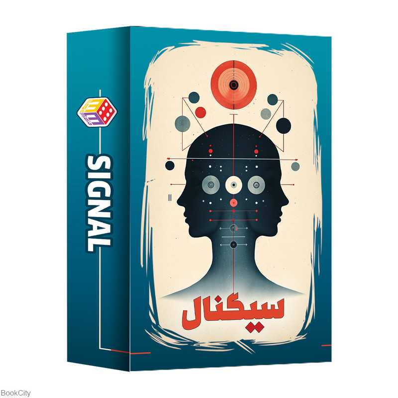 سیگنال Signal