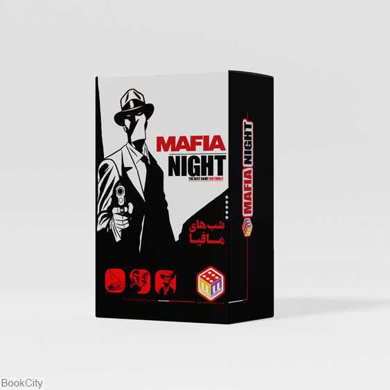 شب‌های مافیا Mafia Nights