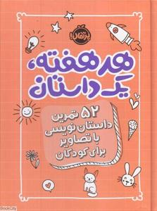 item.website_item_name