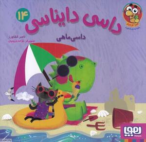 item.website_item_name