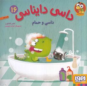 item.website_item_name