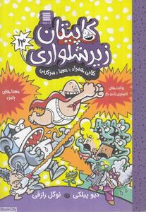 item.website_item_name