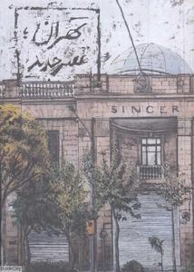 item.website_item_name