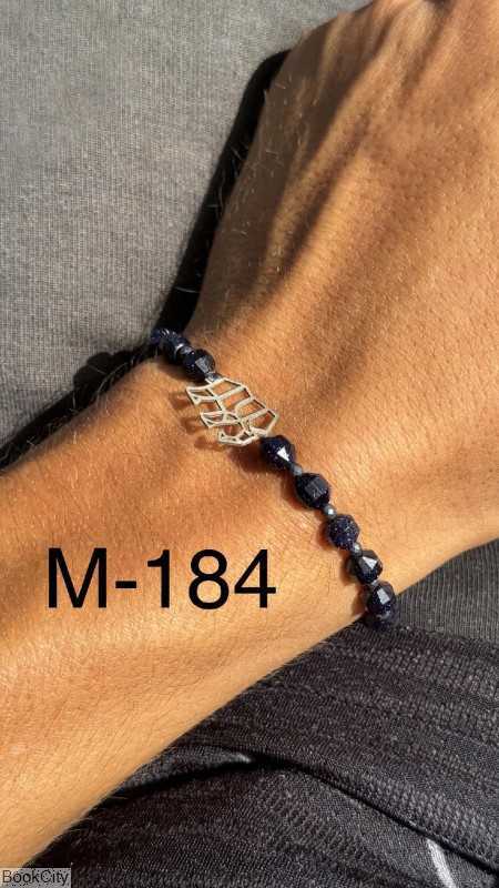 دستبند سنگ دلربا و حدید MK Gallery M184