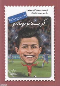 item.website_item_name