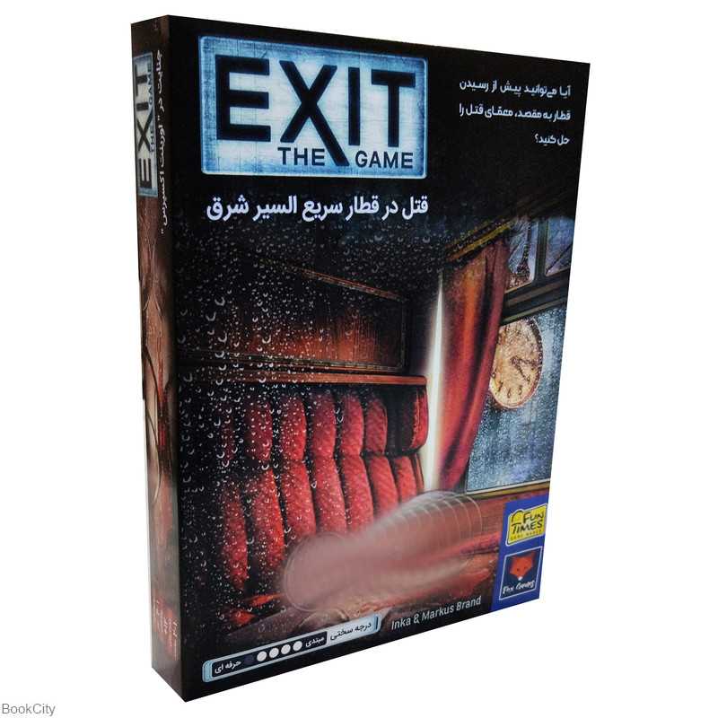 قتل در قطار سریع‌السیر شرق Exit (پرونده‌های معمایی)
