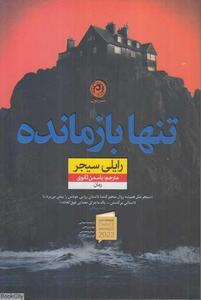 item.website_item_name