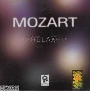 موزارت برای آرامش Mozart For Relaxation