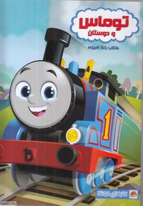 item.website_item_name