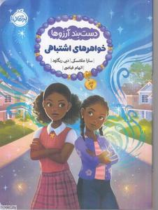 item.website_item_name