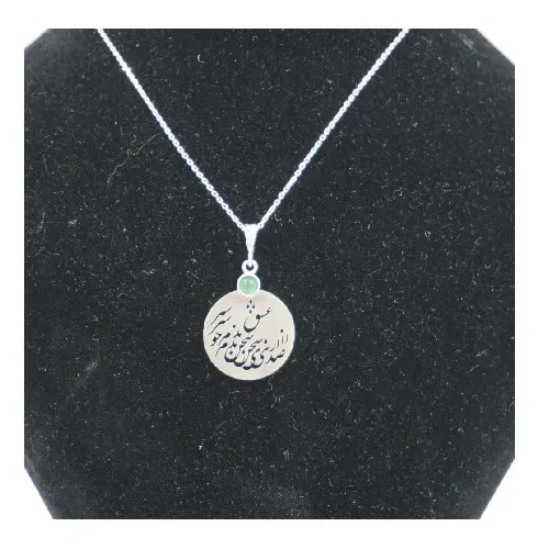 گردنبند نقره از صدای سخن عشق ندیدم خوشتر با عقیق اکبری - 0