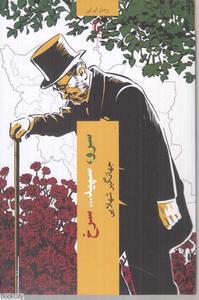 item.website_item_name