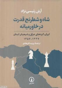 item.website_item_name