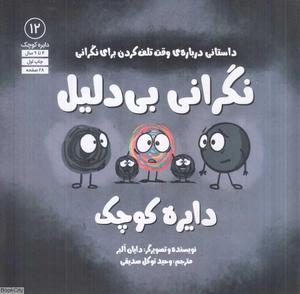 item.website_item_name