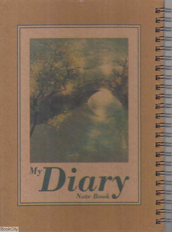 دفتر خاطرات سیمی رقعی کرافت My Diary