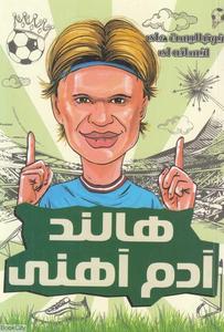 item.website_item_name