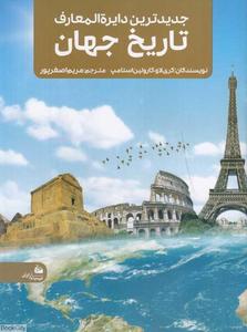 item.website_item_name