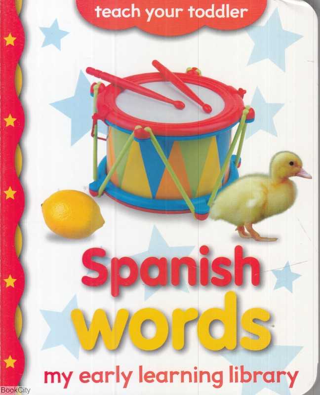 Spanish Words My Early Learning Library