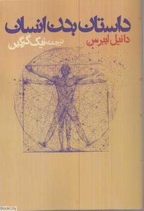 item.website_item_name