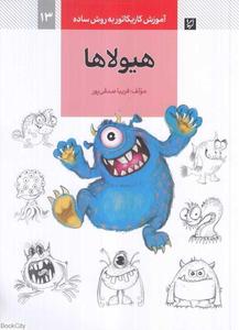 item.website_item_name