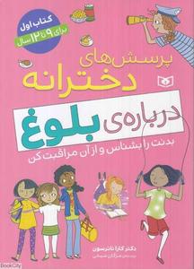 item.website_item_name