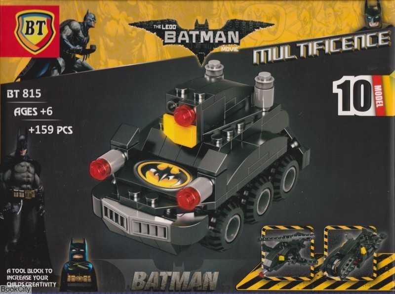 ساختنی بتمن 10 مدل Batman BT815