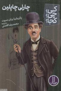 item.website_item_name