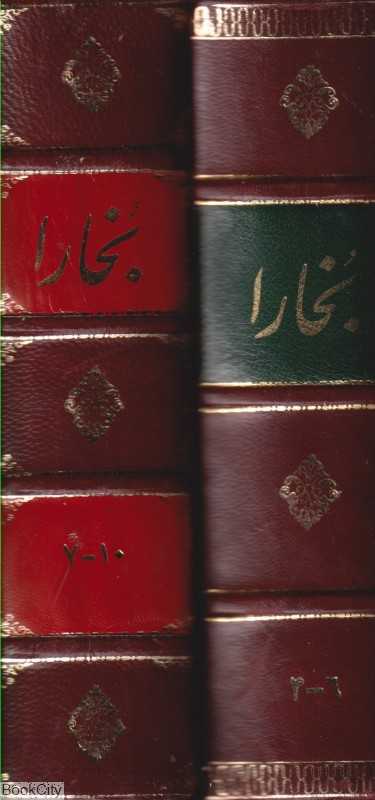 نشریه بخارا صحافی