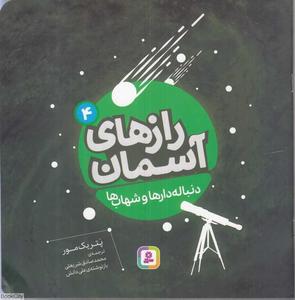 item.website_item_name