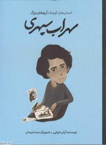 item.website_item_name