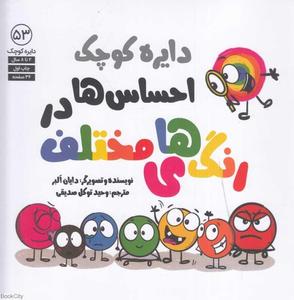 item.website_item_name