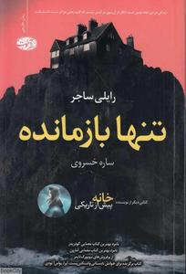 item.website_item_name