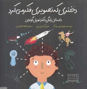 item.website_item_name