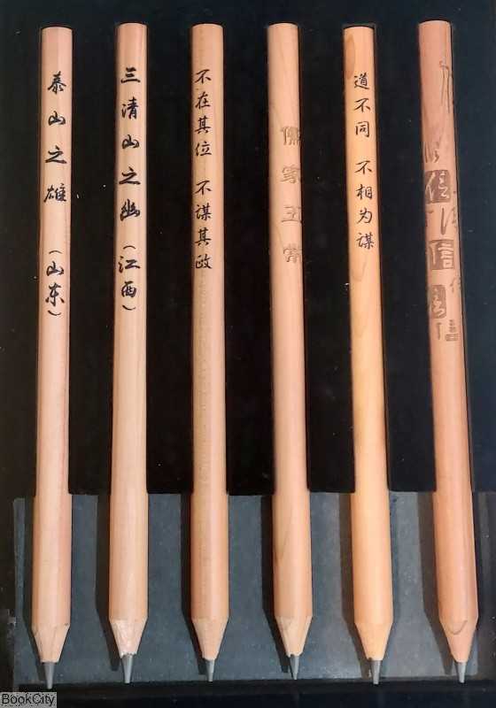 ست مداد مشکی 6 عددی جامبو MT-10