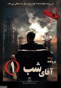 item.website_item_name