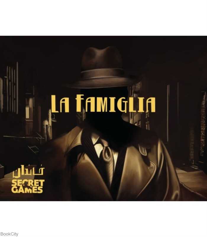 خاندان La Famiglia (پرونده‌های معمایی)