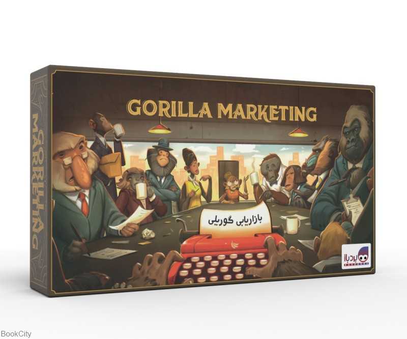 بازاریابی گوریلی Gorilla Marketing 2174