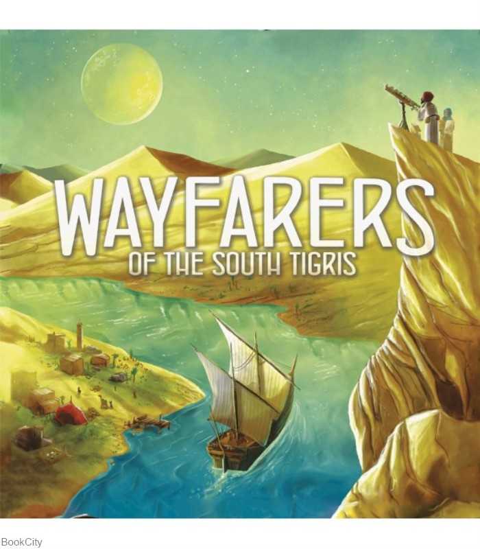 مسافران جنوب دجله Wayfarers of the South Tigris 2231