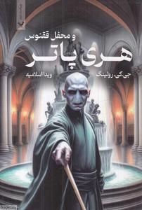 item.website_item_name