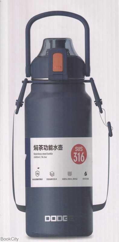 قمقمه DODGE DB-22698 1600ml