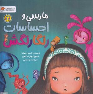 item.website_item_name