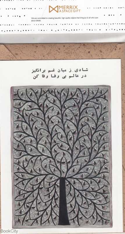 کارت پستال سایز 6 مریخ