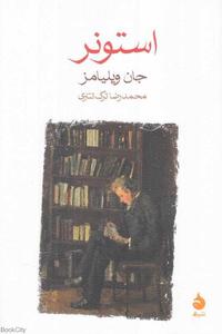 item.website_item_name