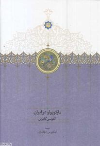 item.website_item_name