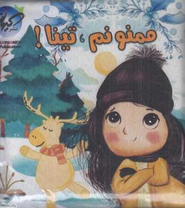 item.website_item_name