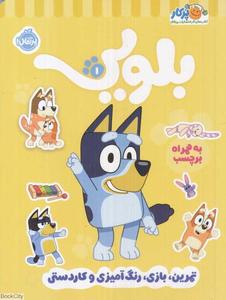 item.website_item_name