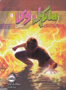 item.website_item_name