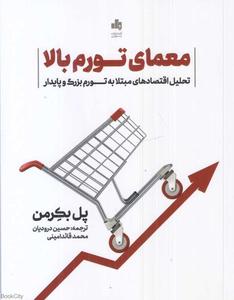 item.website_item_name