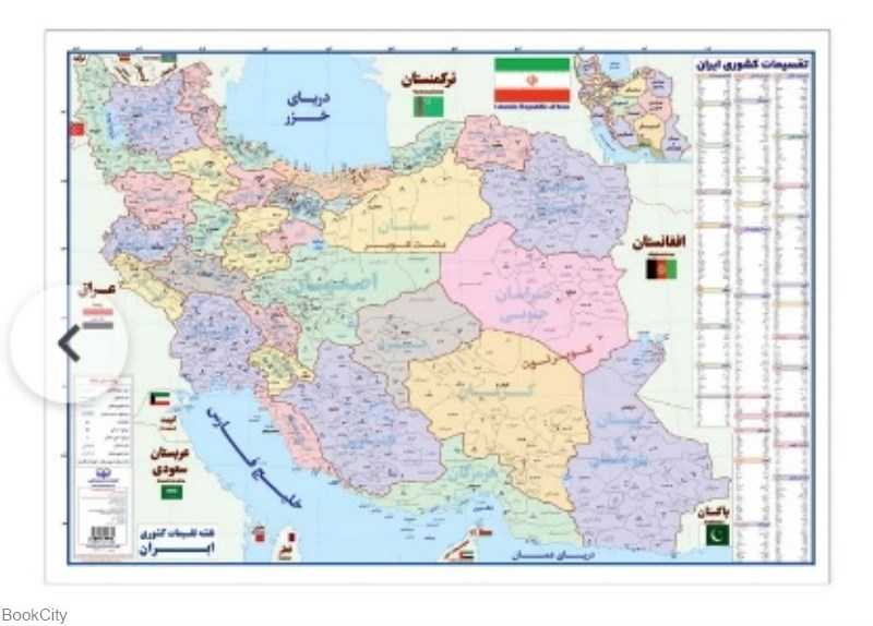 پوستر نقشه تقسیمات ایران 70×100 اندیشه کهن