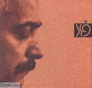مجموعه آثار فرهاد مهراد (پک 5 عددی CD)